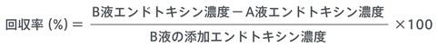 回収率