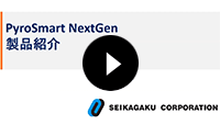 PyroSmart NextGen Webinar