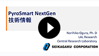 PyroSmart NextGen Webinar